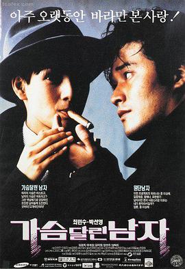 疯狂的麦克斯
